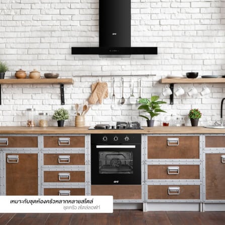 ชุดเซต เตาฝังแม่เหล็กไฟฟ้า 2 หัว + เครื่องดูดควันติดผนัง EVE รุ่น HB73-2CROSS/TC + HC-LOFTBOX-90 ขนาด 90 ซม. สีดำ_9